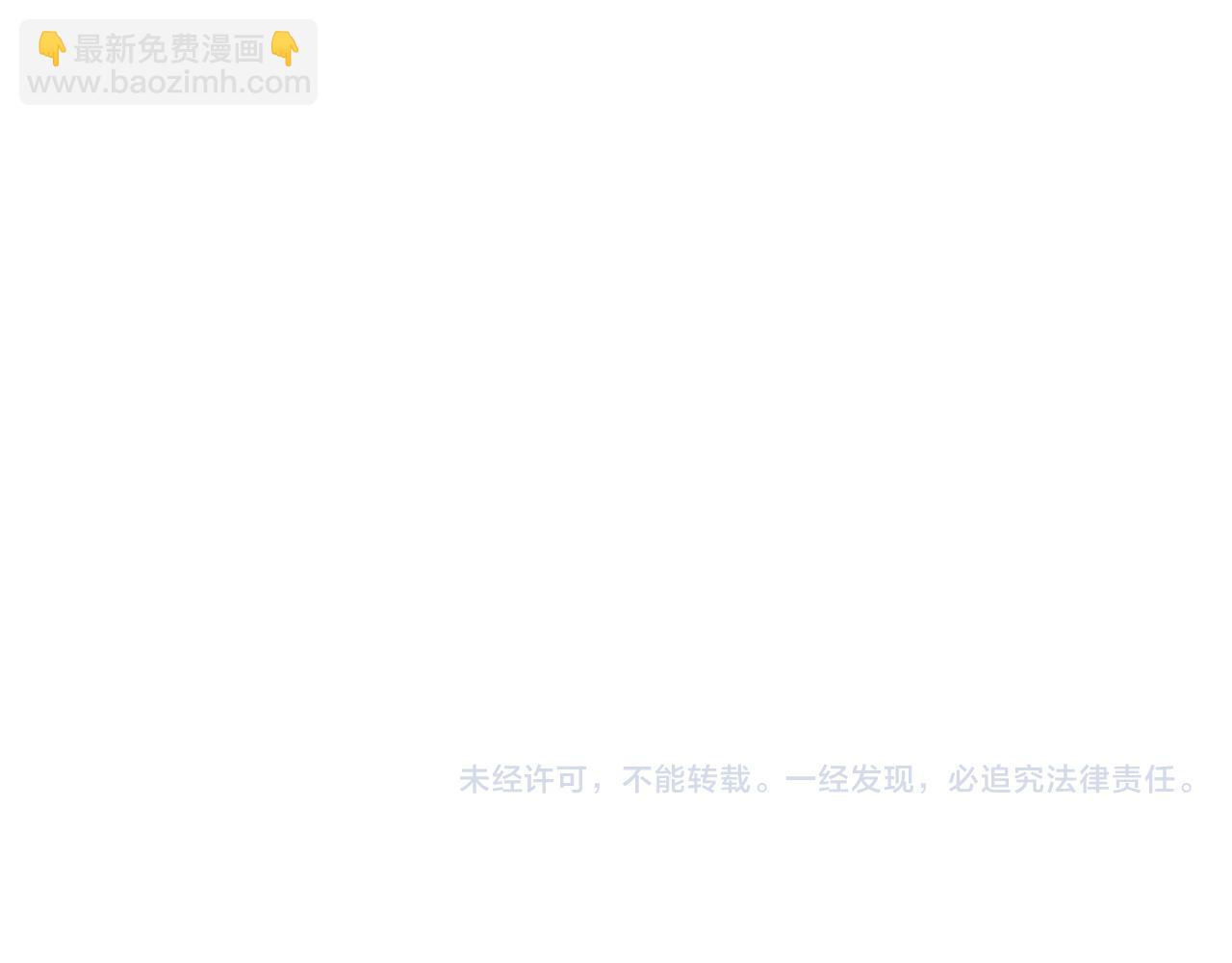 進化狂潮 - 第147話 全員進入火山底部(3/3) - 1