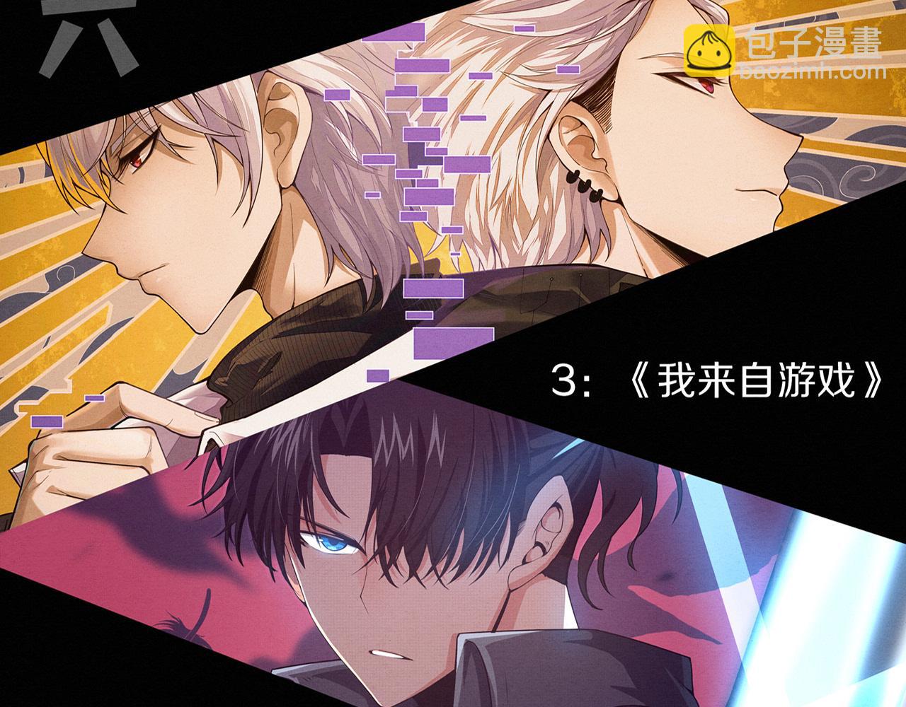 進化狂潮 - 第147話 全員進入火山底部(3/3) - 3