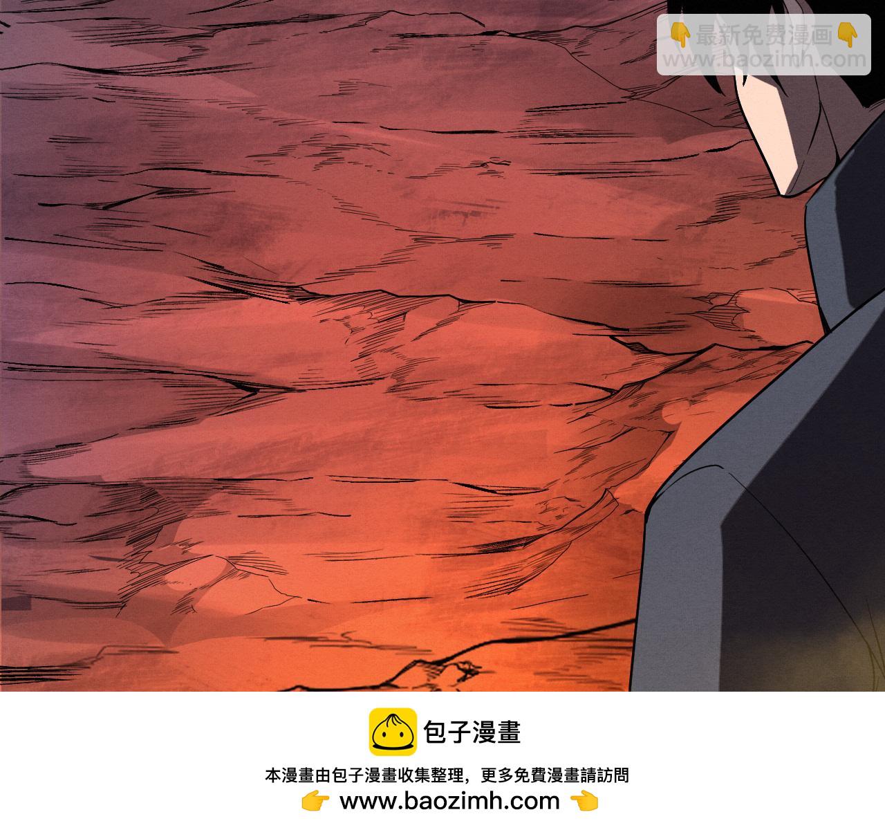 进化狂潮 - 第147话 全员进入火山底部(1/3) - 2