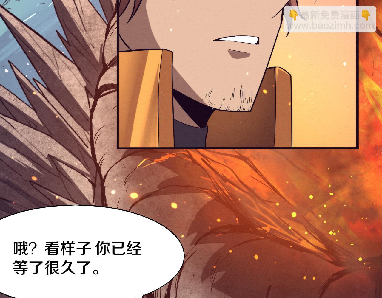 進化狂潮 - 第147話 全員進入火山底部(2/3) - 4