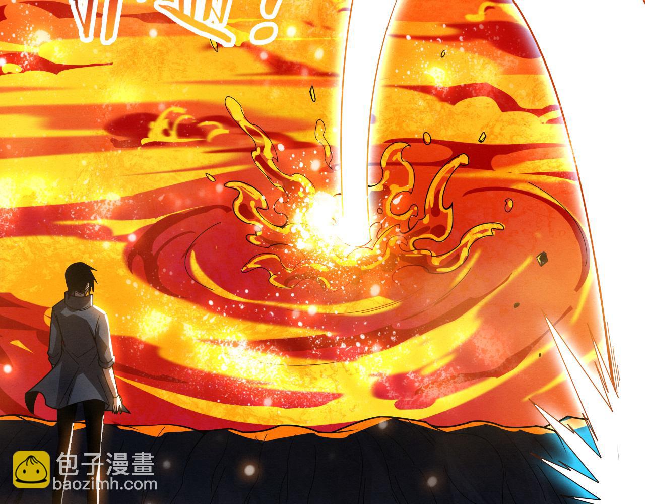 進化狂潮 - 第147話 全員進入火山底部(2/3) - 5