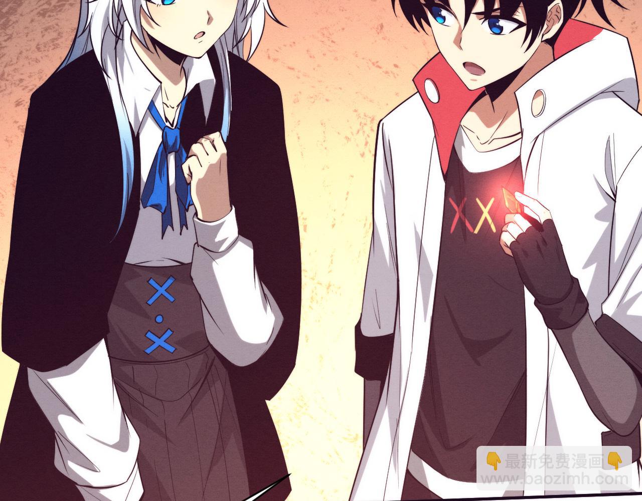 進化狂潮 - 第147話 全員進入火山底部(2/3) - 4