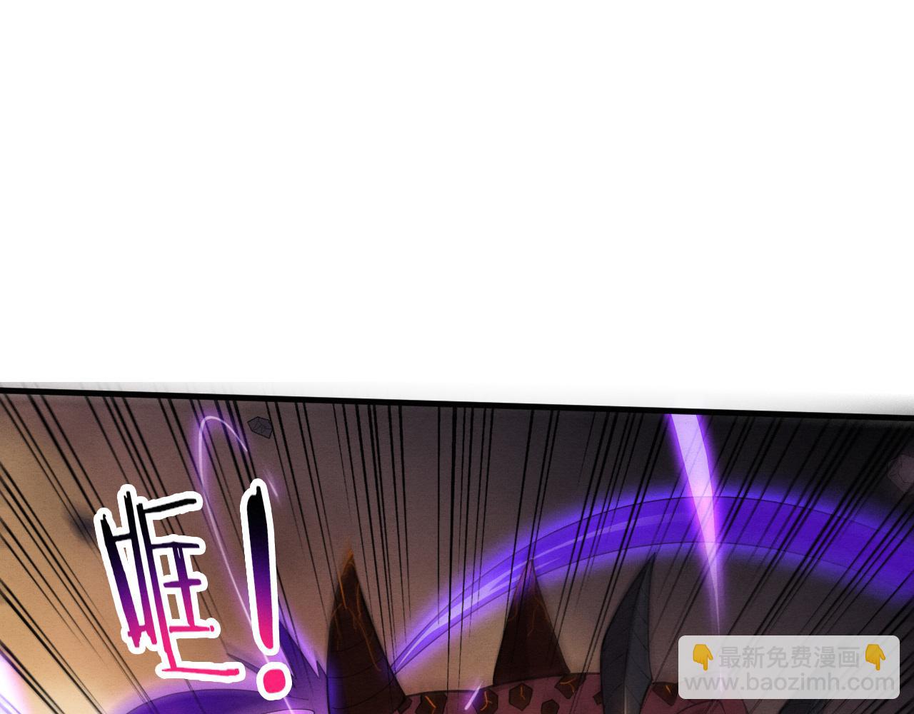 進化狂潮 - 第149話 解開封鎖異能(3/3) - 6