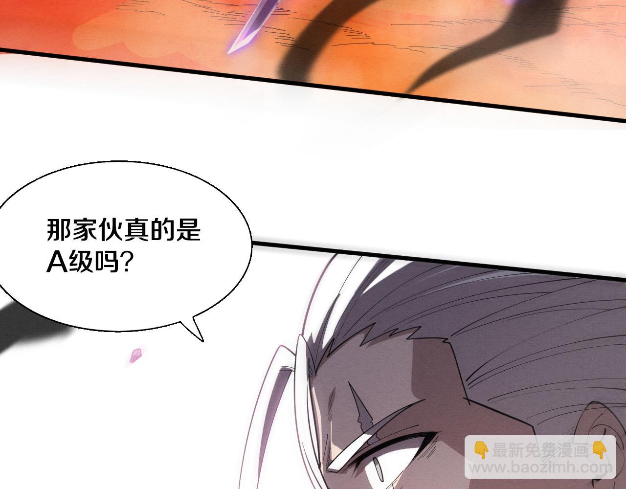 進化狂潮 - 第149話 解開封鎖異能(3/3) - 7