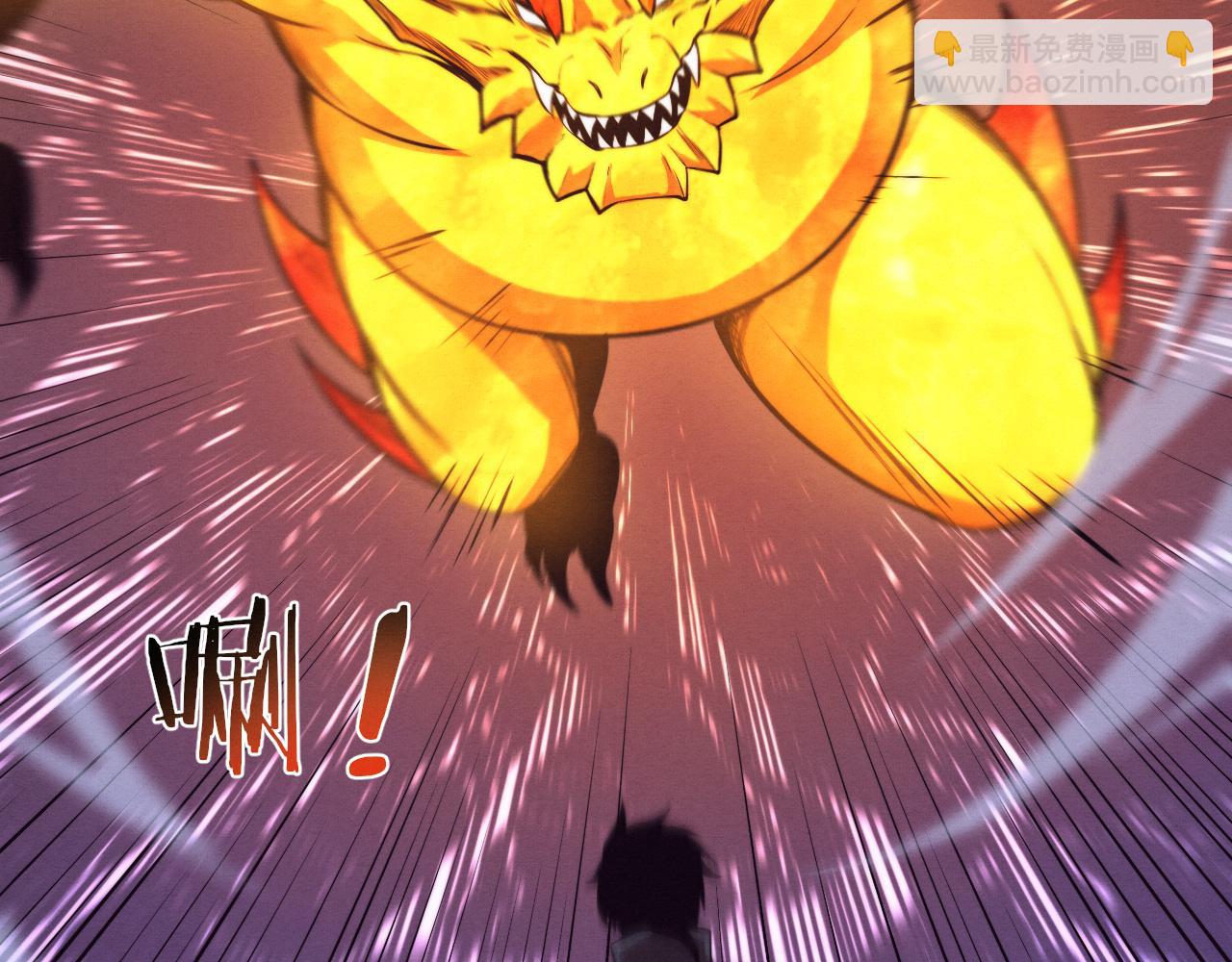 進化狂潮 - 第149話 解開封鎖異能(3/3) - 6