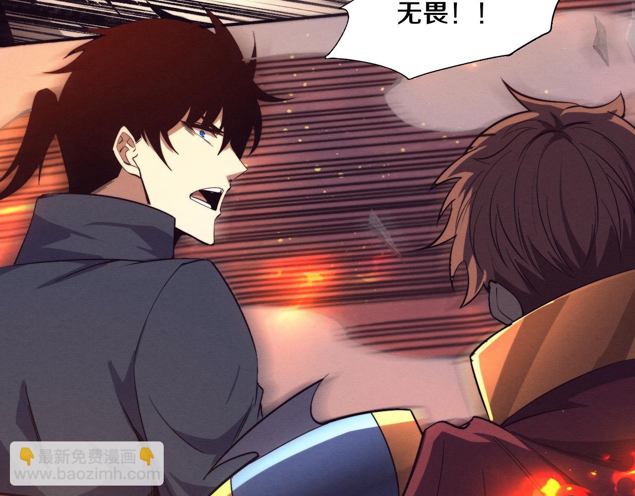 進化狂潮 - 第149話 解開封鎖異能(3/3) - 6