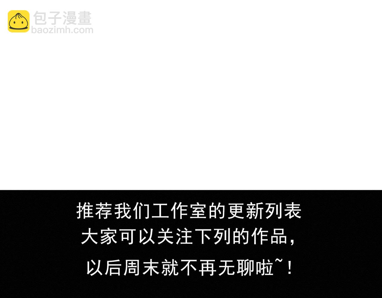 進化狂潮 - 第149話 解開封鎖異能(3/3) - 1