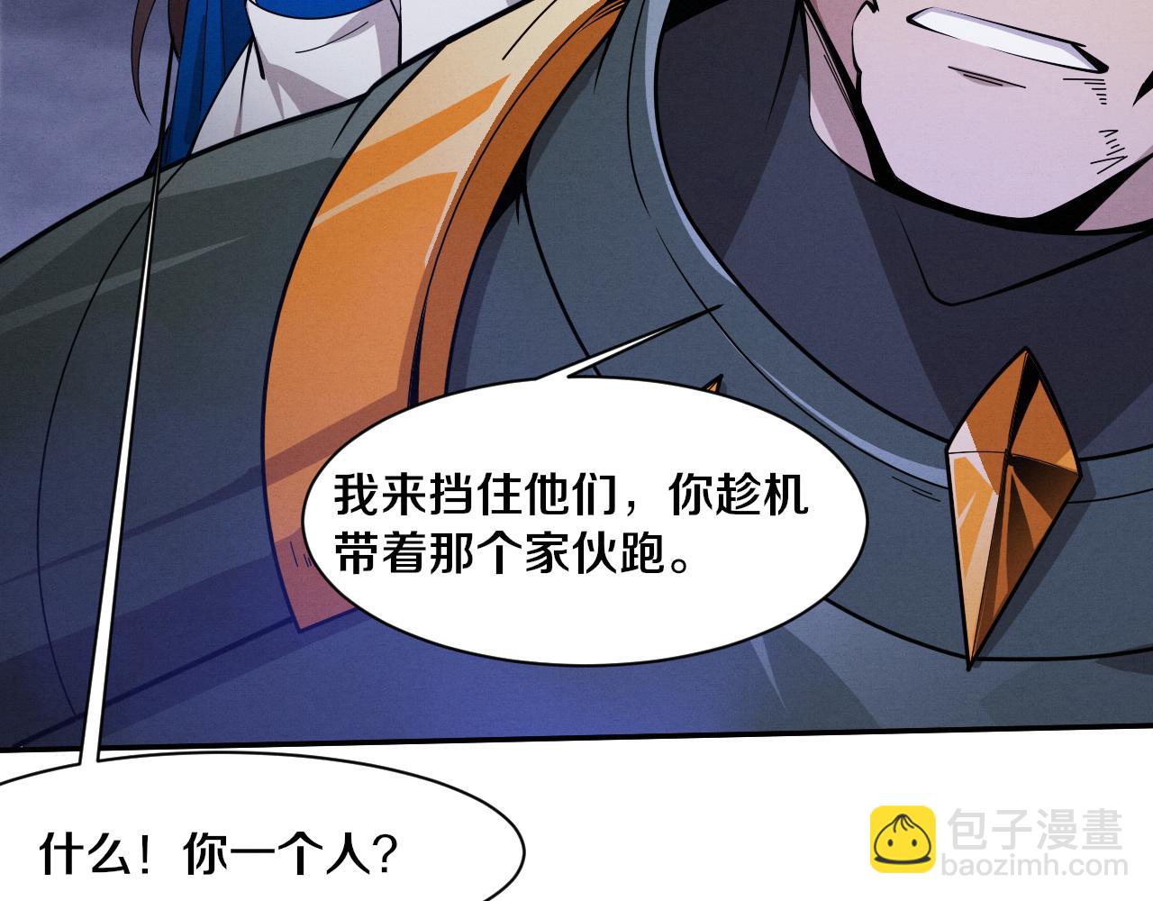 进化狂潮 - 第149话 解开封锁异能(1/3) - 7