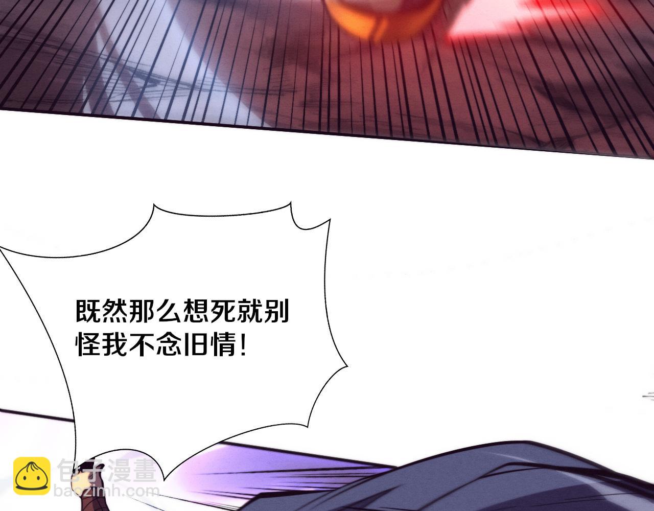 进化狂潮 - 第149话 解开封锁异能(1/3) - 6