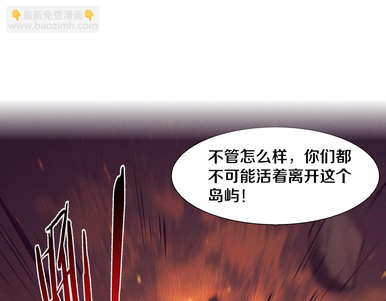 进化狂潮 - 第149话 解开封锁异能(1/3) - 5