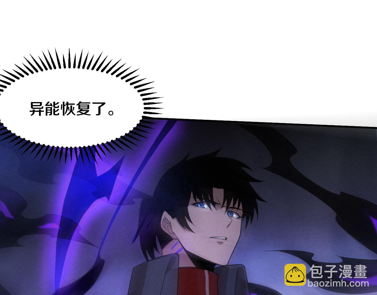 进化狂潮 - 第149话 解开封锁异能(1/3) - 1