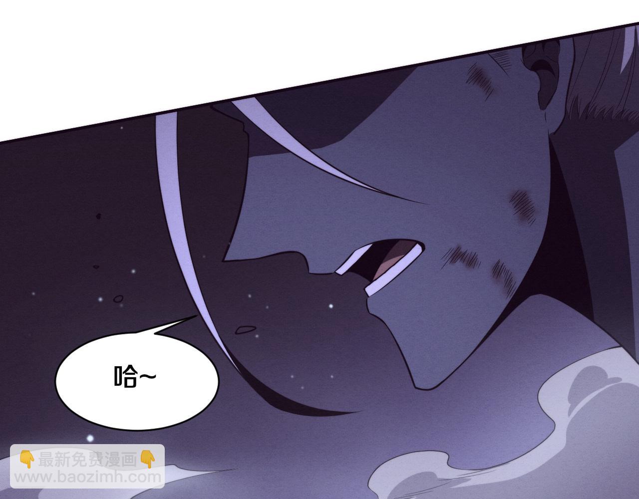 進化狂潮 - 第149話 解開封鎖異能(2/3) - 4