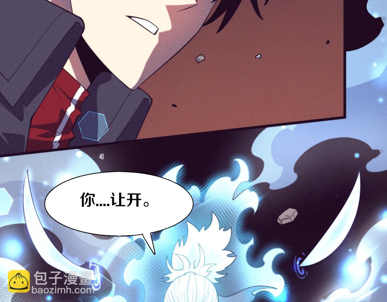 進化狂潮 - 第149話 解開封鎖異能(2/3) - 1