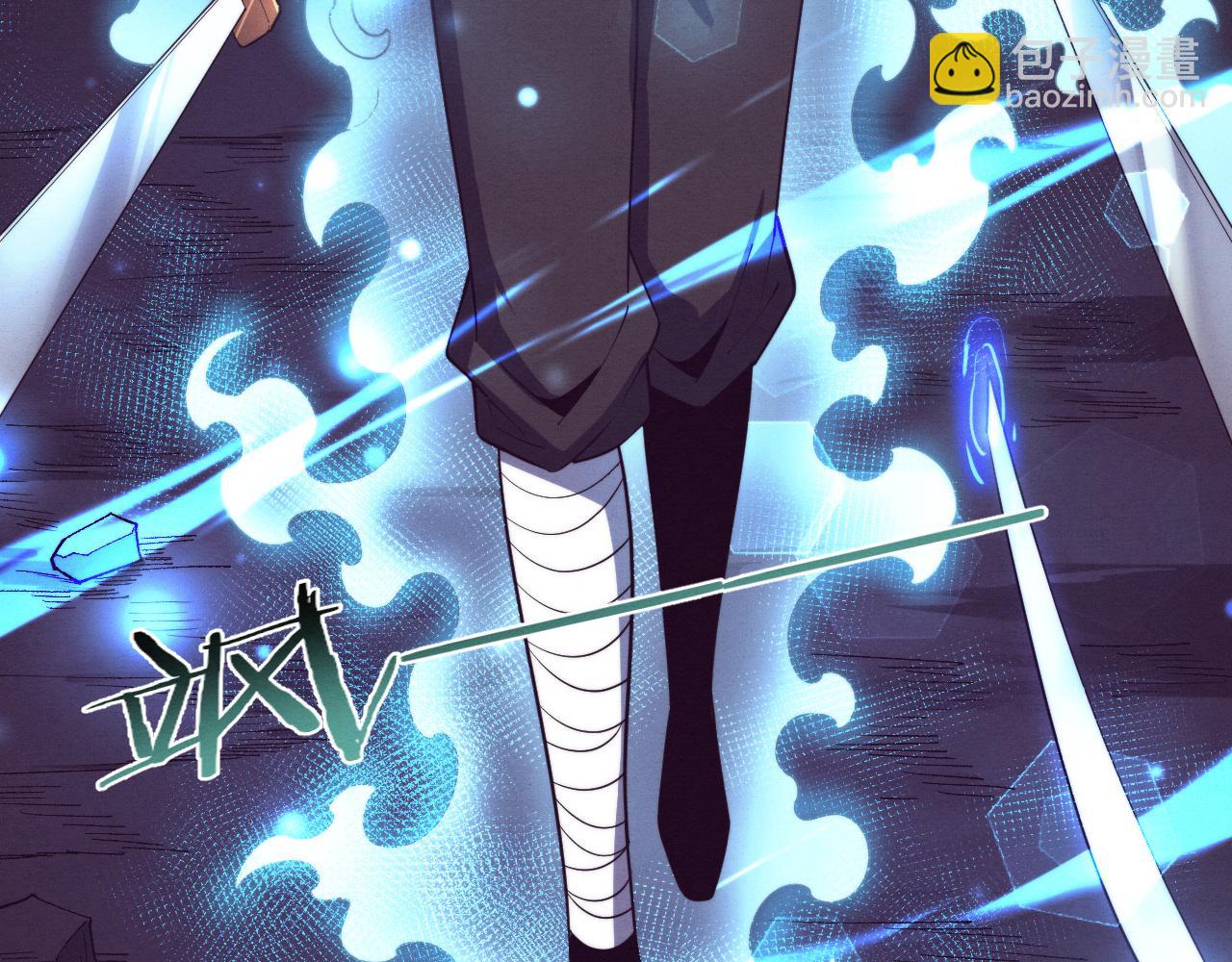 進化狂潮 - 第149話 解開封鎖異能(2/3) - 3