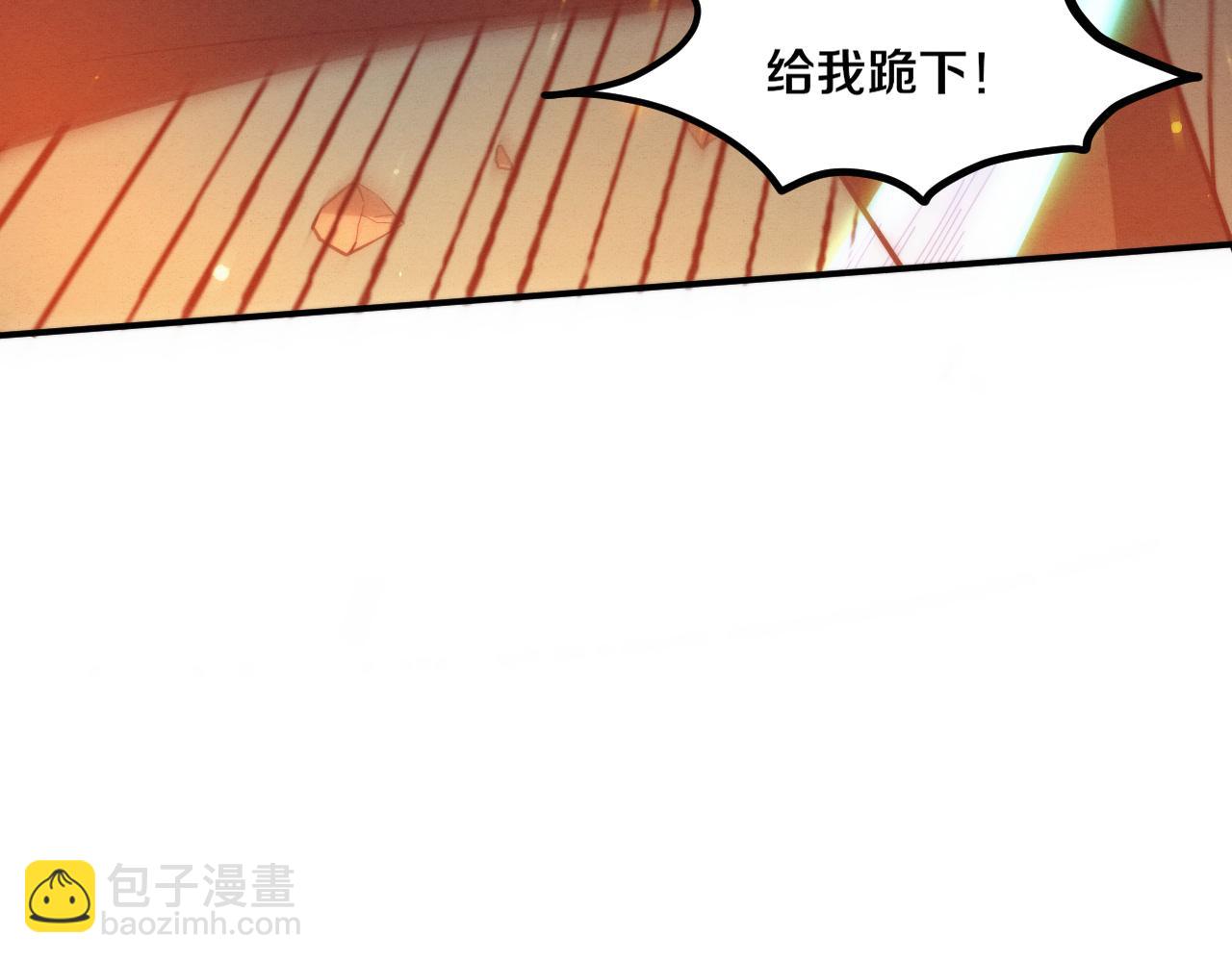 進化狂潮 - 第149話 解開封鎖異能(2/3) - 3