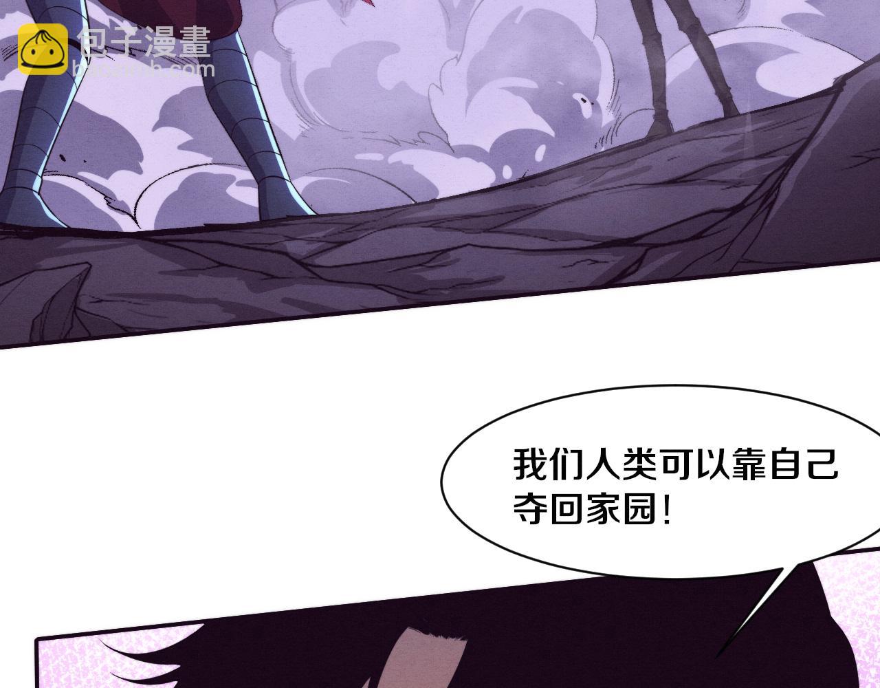 進化狂潮 - 第151話 段飛的反擊！(3/3) - 5