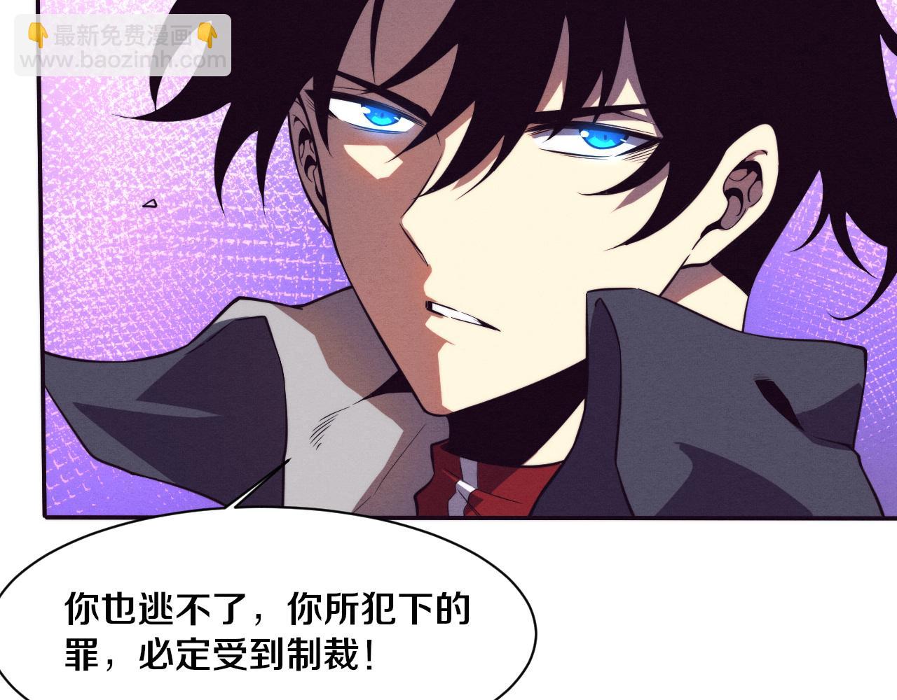 進化狂潮 - 第151話 段飛的反擊！(3/3) - 6