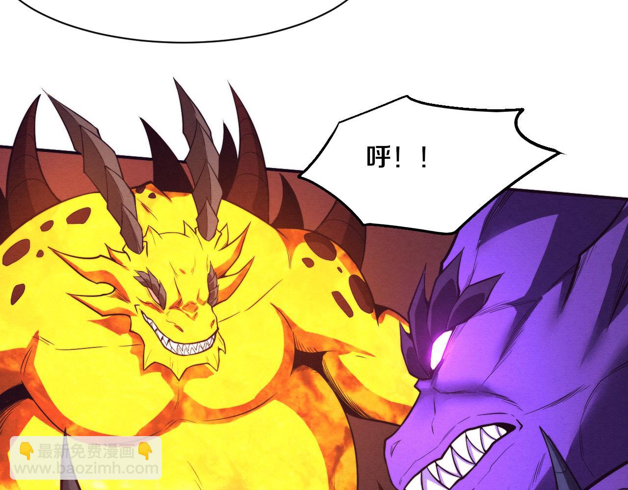 進化狂潮 - 第151話 段飛的反擊！(3/3) - 1