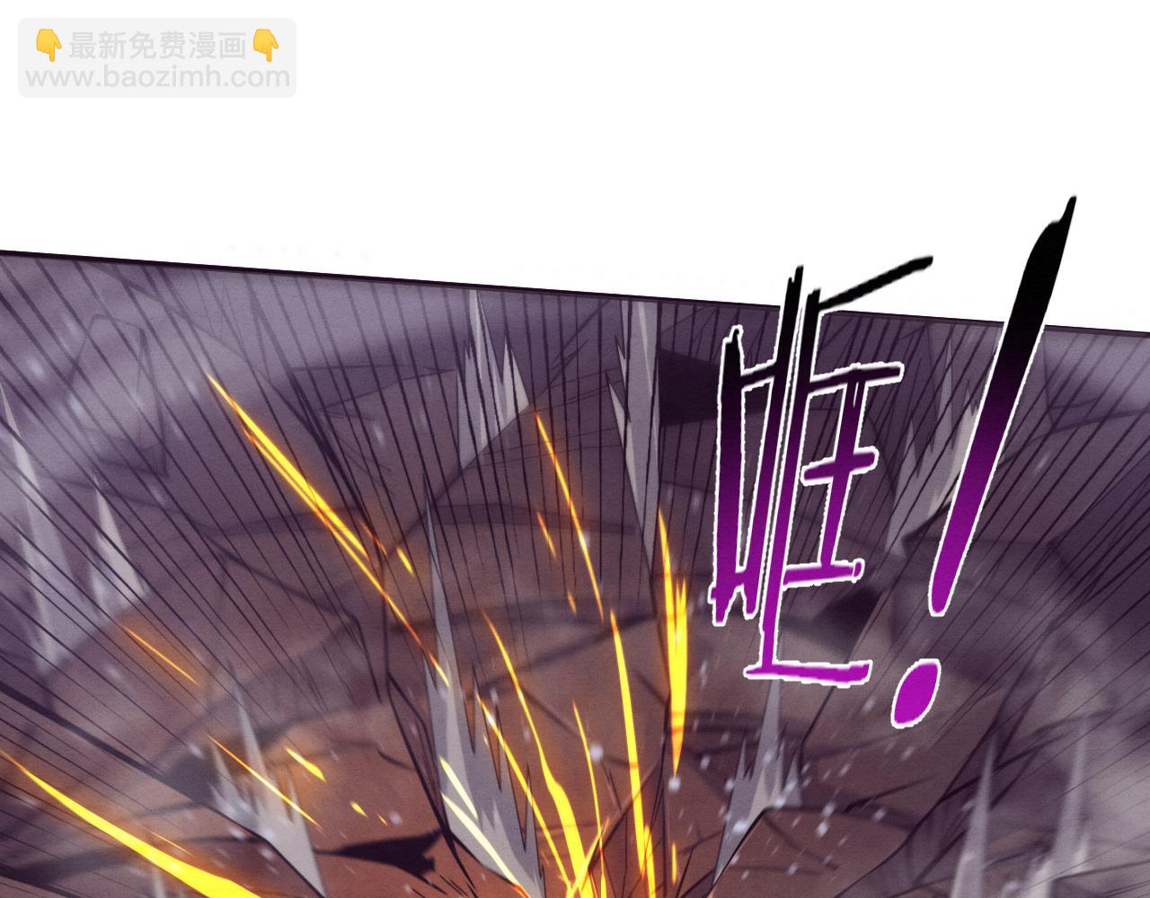 進化狂潮 - 第151話 段飛的反擊！(3/3) - 5