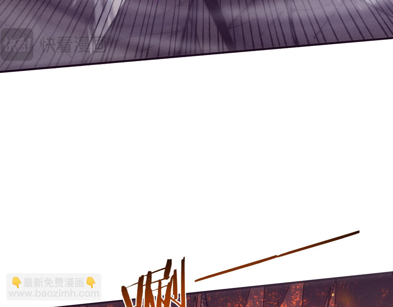 進化狂潮 - 第151話 段飛的反擊！(3/3) - 1