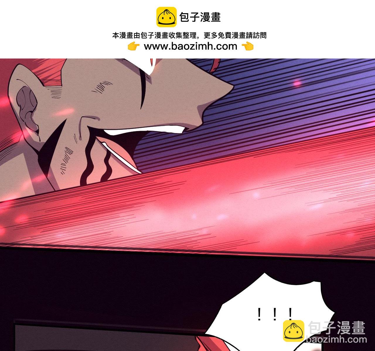 進化狂潮 - 第151話 段飛的反擊！(1/3) - 2