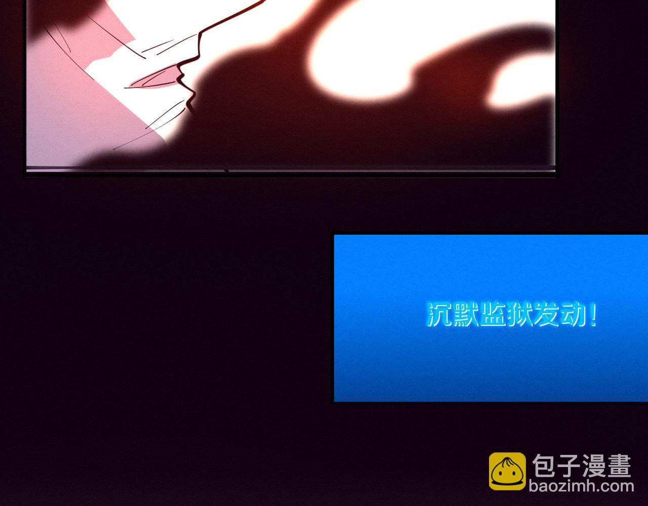 進化狂潮 - 第151話 段飛的反擊！(1/3) - 4