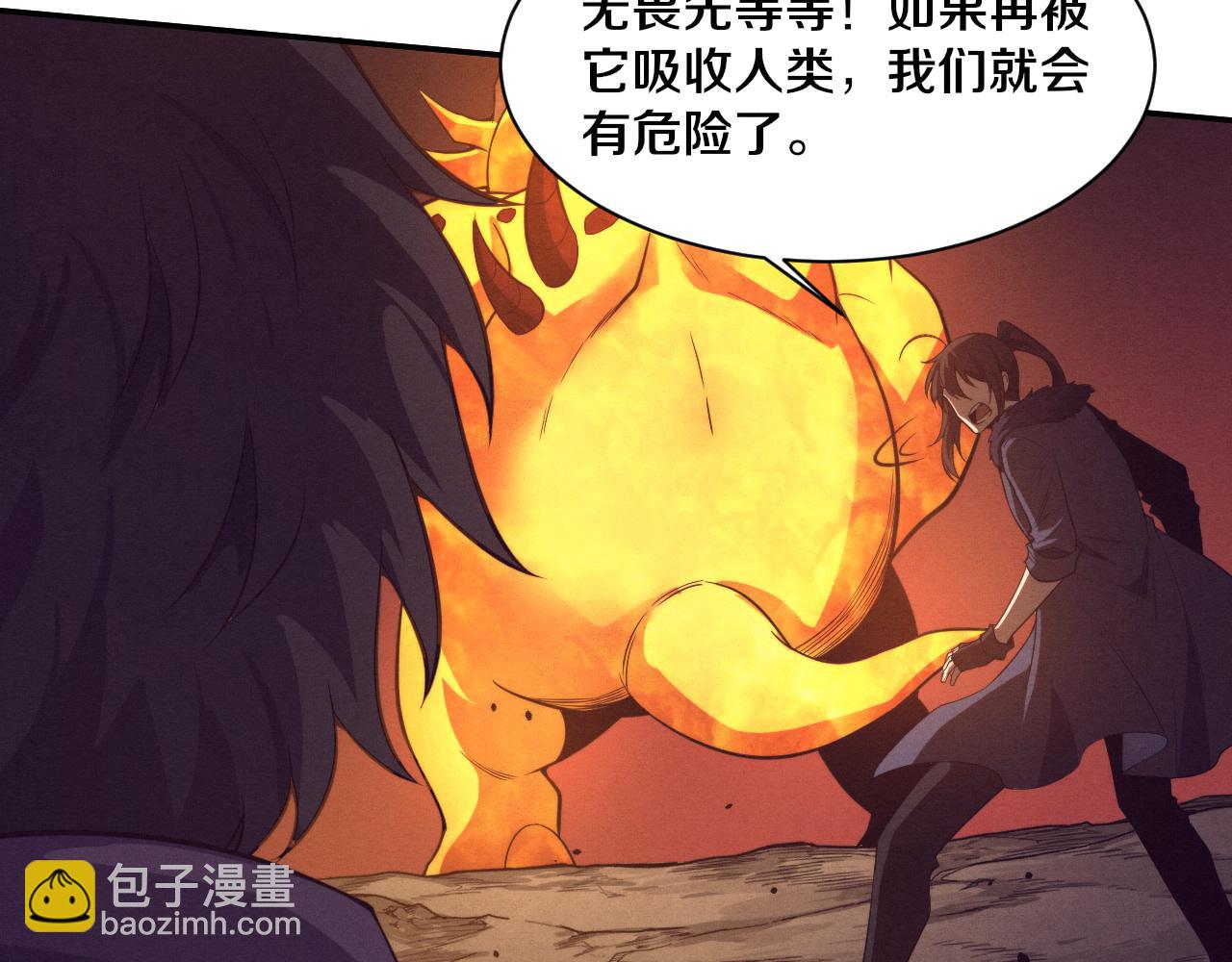 進化狂潮 - 第151話 段飛的反擊！(1/3) - 2