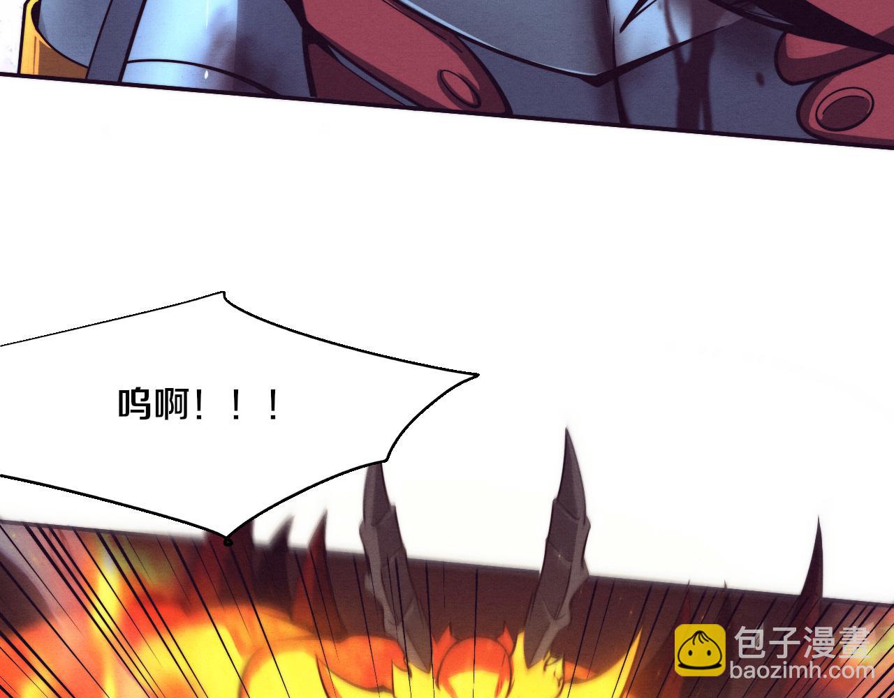 進化狂潮 - 第151話 段飛的反擊！(2/3) - 4