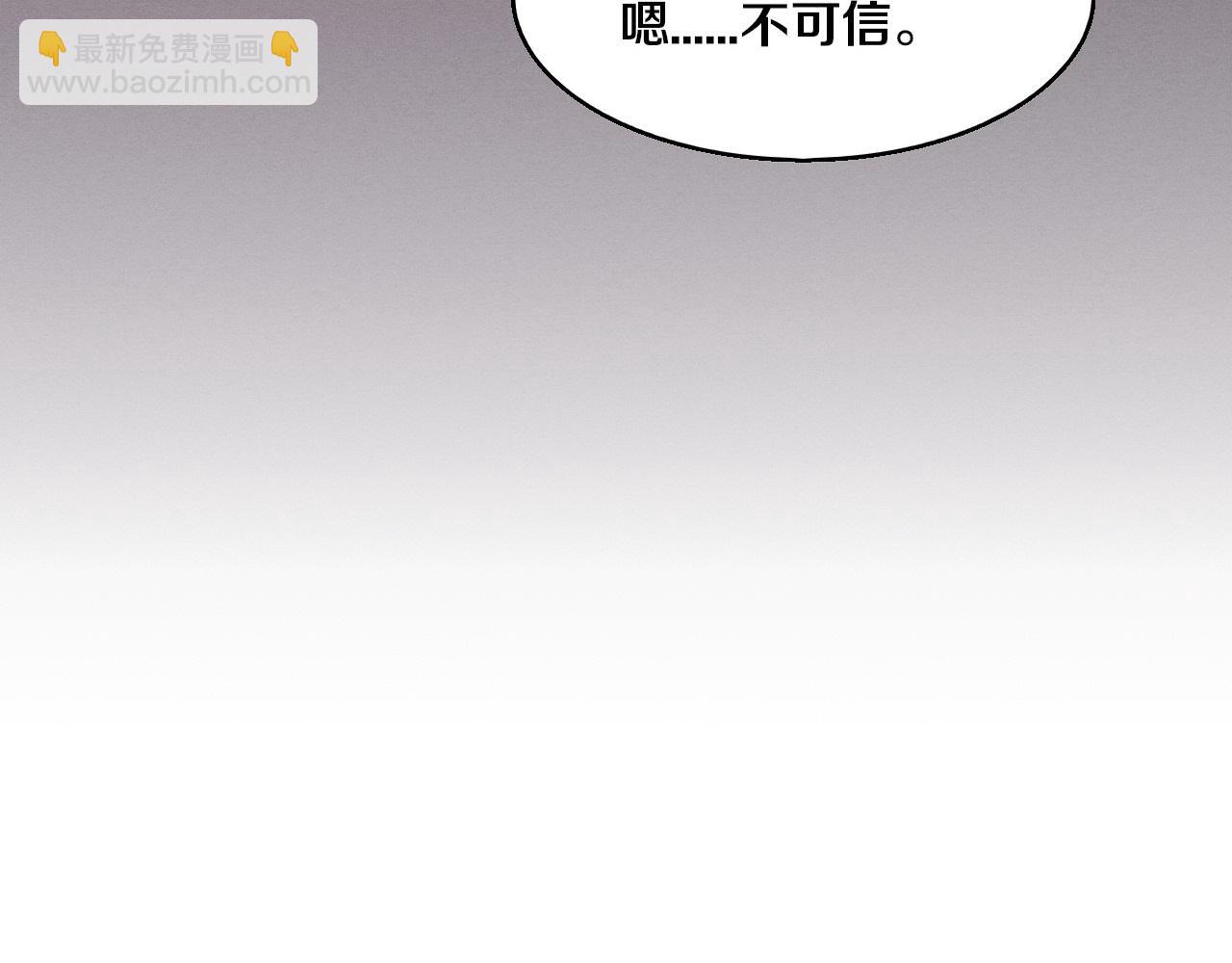 進化狂潮 - 第151話 段飛的反擊！(1/3) - 7