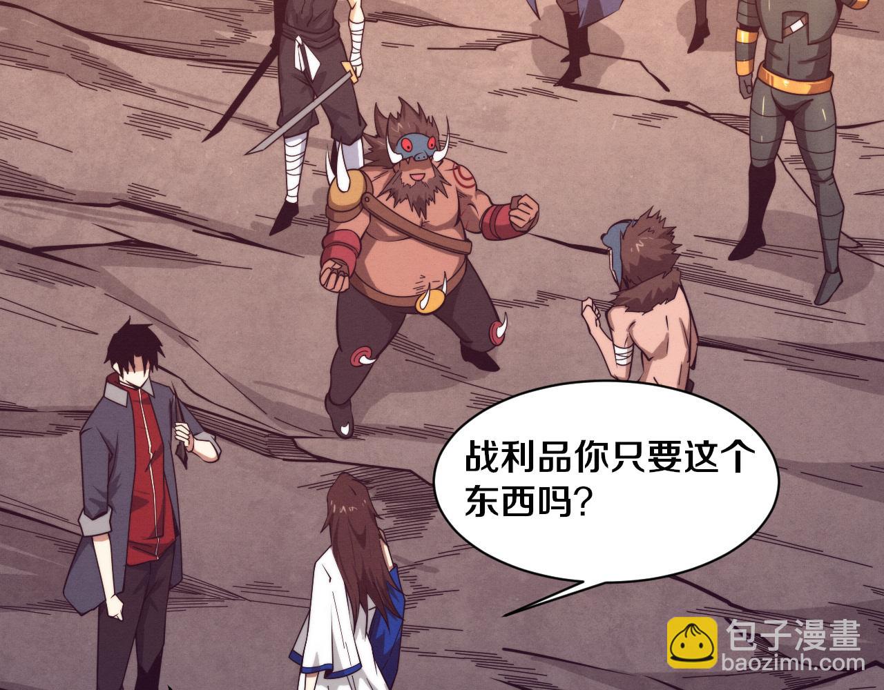 進化狂潮 - 第153話 解決地獄魔龍(3/3) - 1