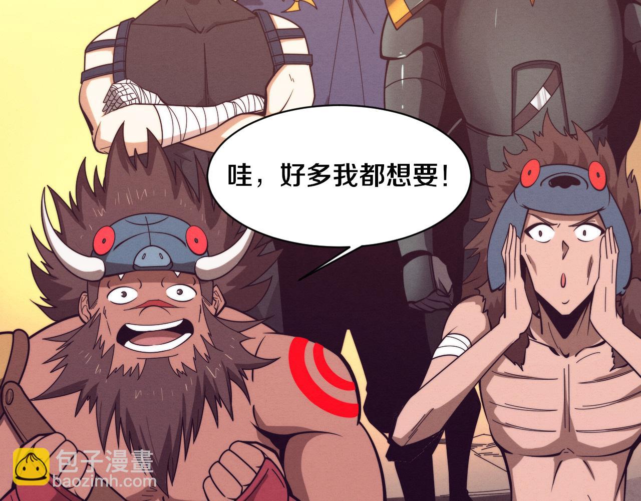 進化狂潮 - 第153話 解決地獄魔龍(3/3) - 6