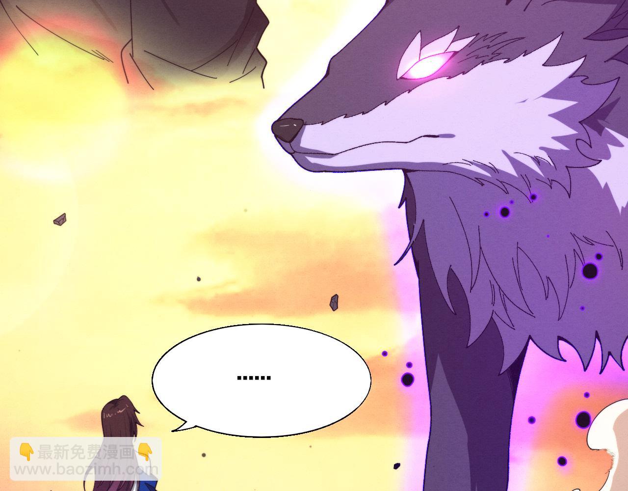 進化狂潮 - 第153話 解決地獄魔龍(3/3) - 8