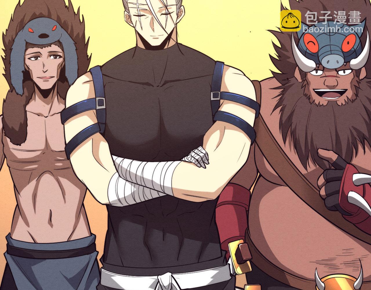 進化狂潮 - 第153話 解決地獄魔龍(3/3) - 6