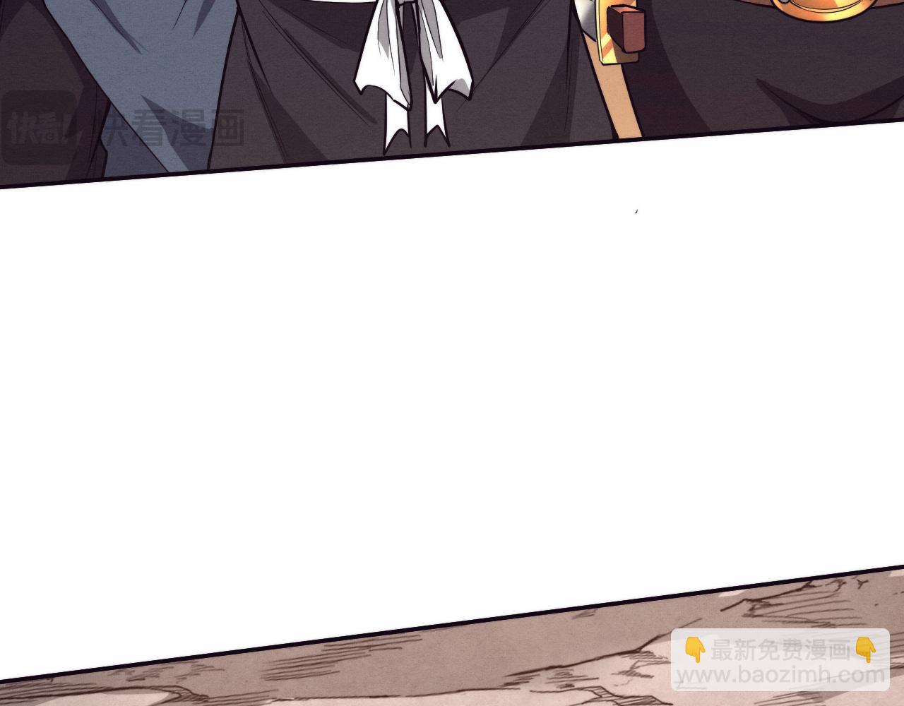 進化狂潮 - 第153話 解決地獄魔龍(3/3) - 7