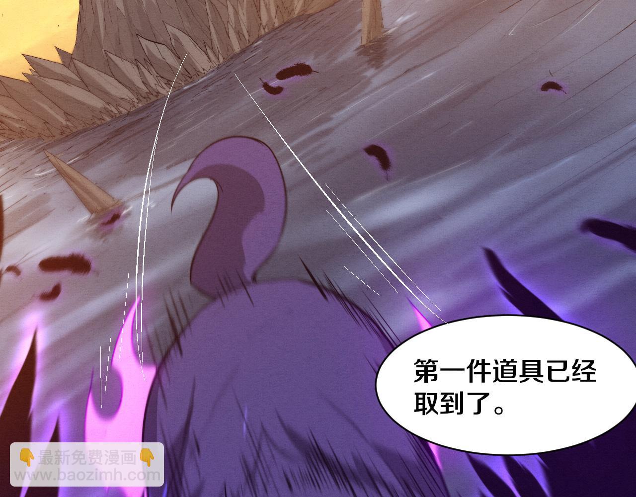 進化狂潮 - 第153話 解決地獄魔龍(3/3) - 3