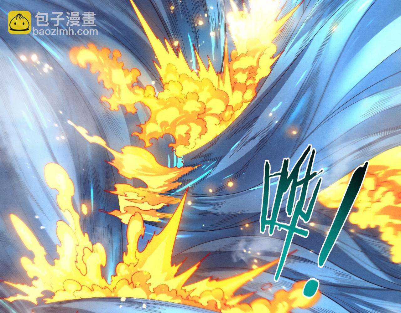 進化狂潮 - 第153話 解決地獄魔龍(2/3) - 3