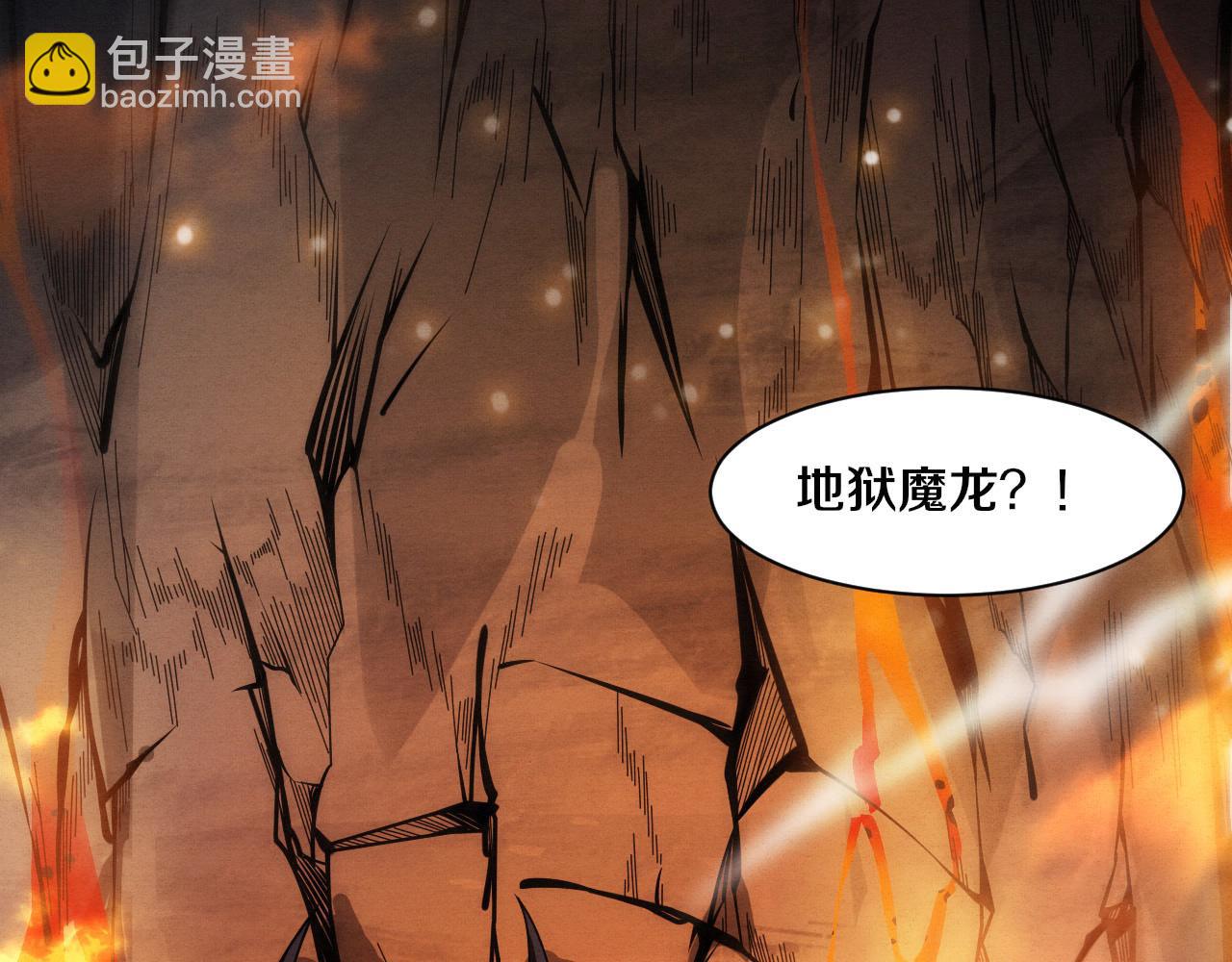 進化狂潮 - 第153話 解決地獄魔龍(2/3) - 5