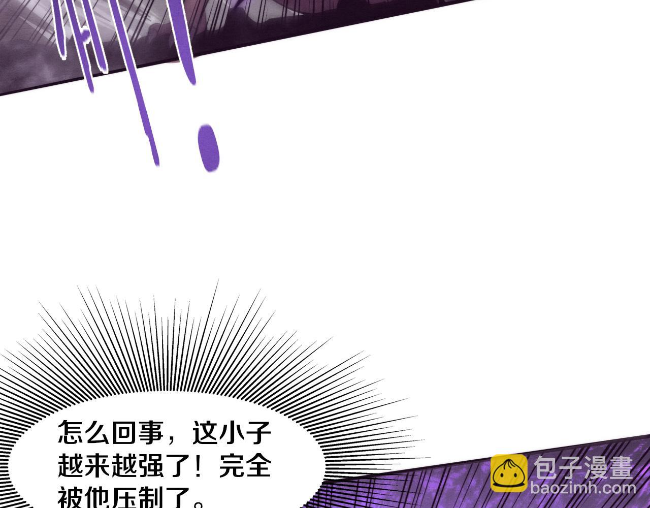 進化狂潮 - 第153話 解決地獄魔龍(2/3) - 7