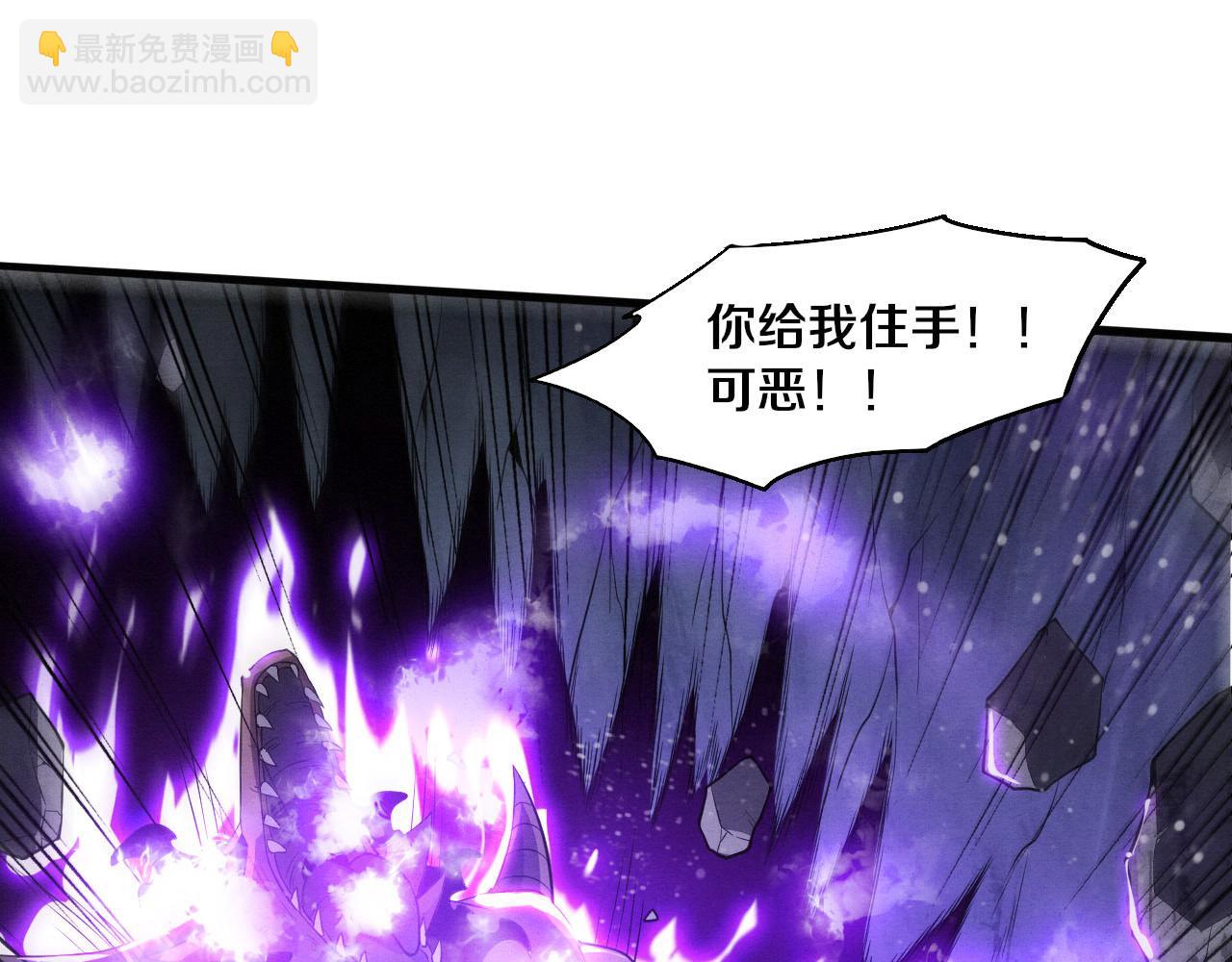 進化狂潮 - 第153話 解決地獄魔龍(2/3) - 7