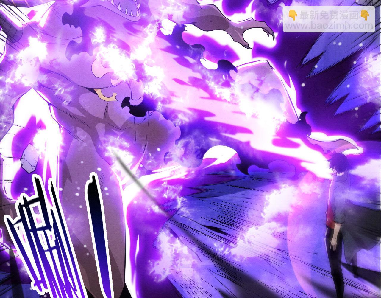 進化狂潮 - 第153話 解決地獄魔龍(2/3) - 8