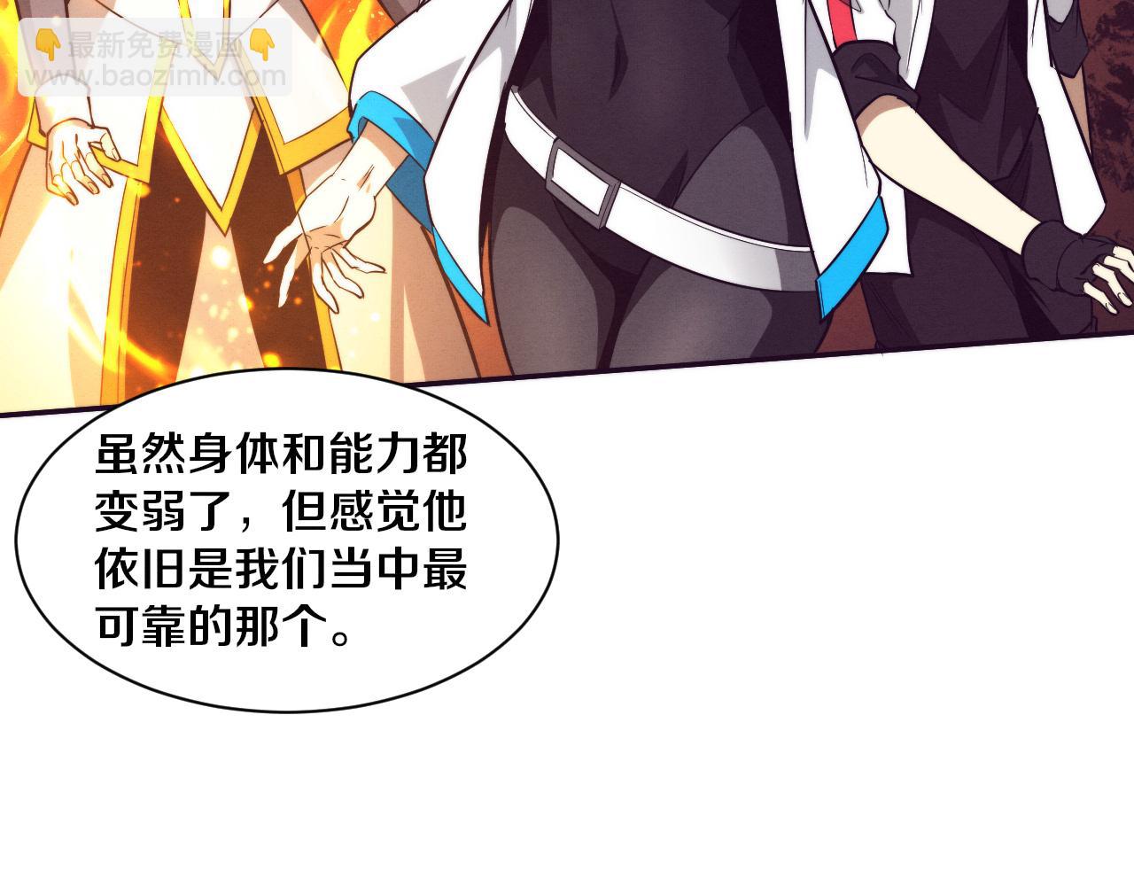 進化狂潮 - 第155話 拿下地獄魔龍(3/3) - 5