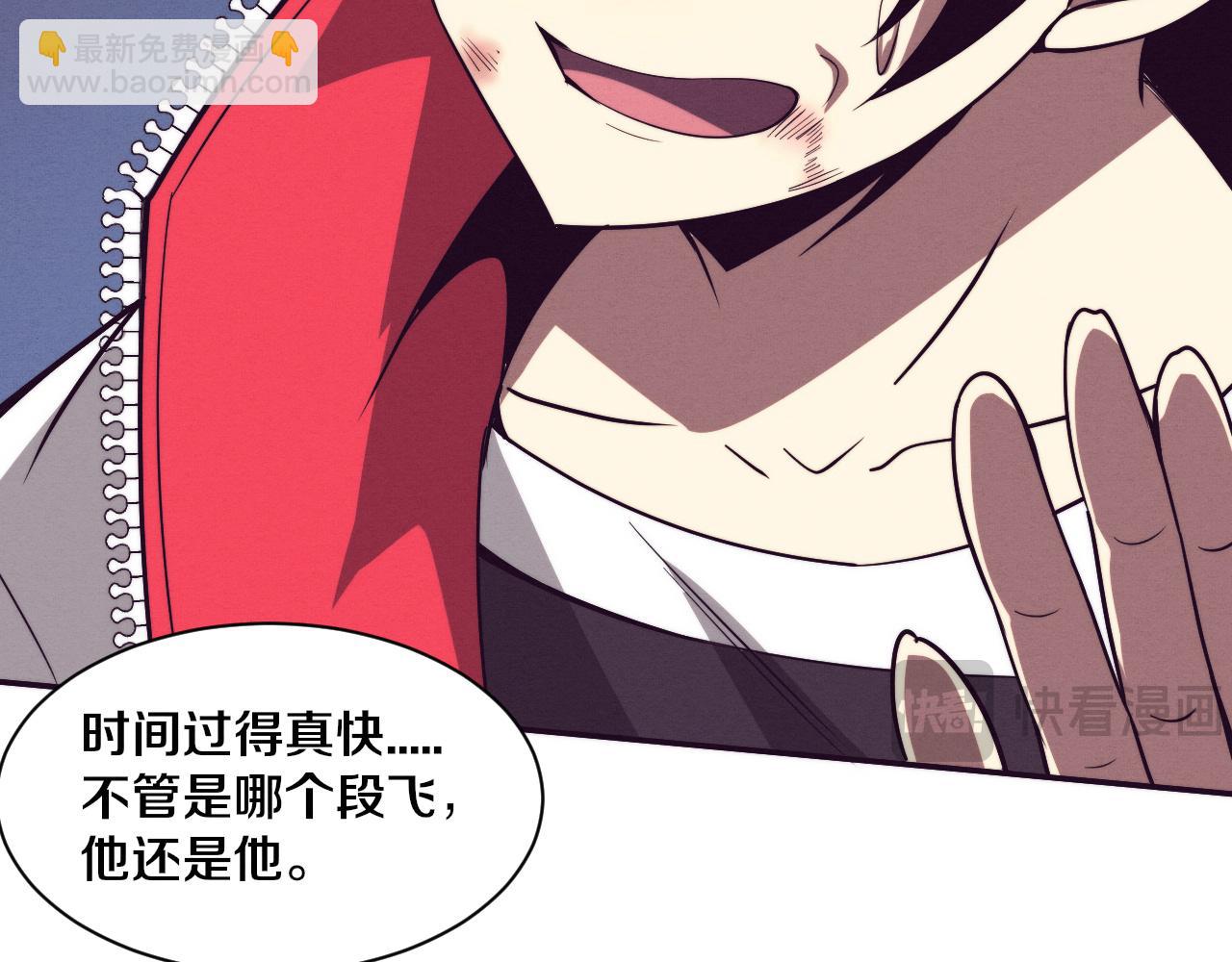 進化狂潮 - 第155話 拿下地獄魔龍(3/3) - 7