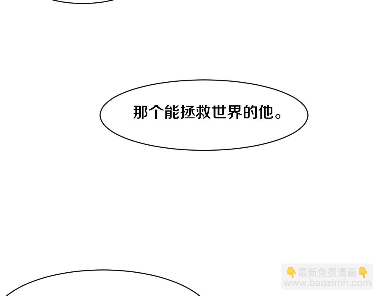 進化狂潮 - 第155話 拿下地獄魔龍(3/3) - 1