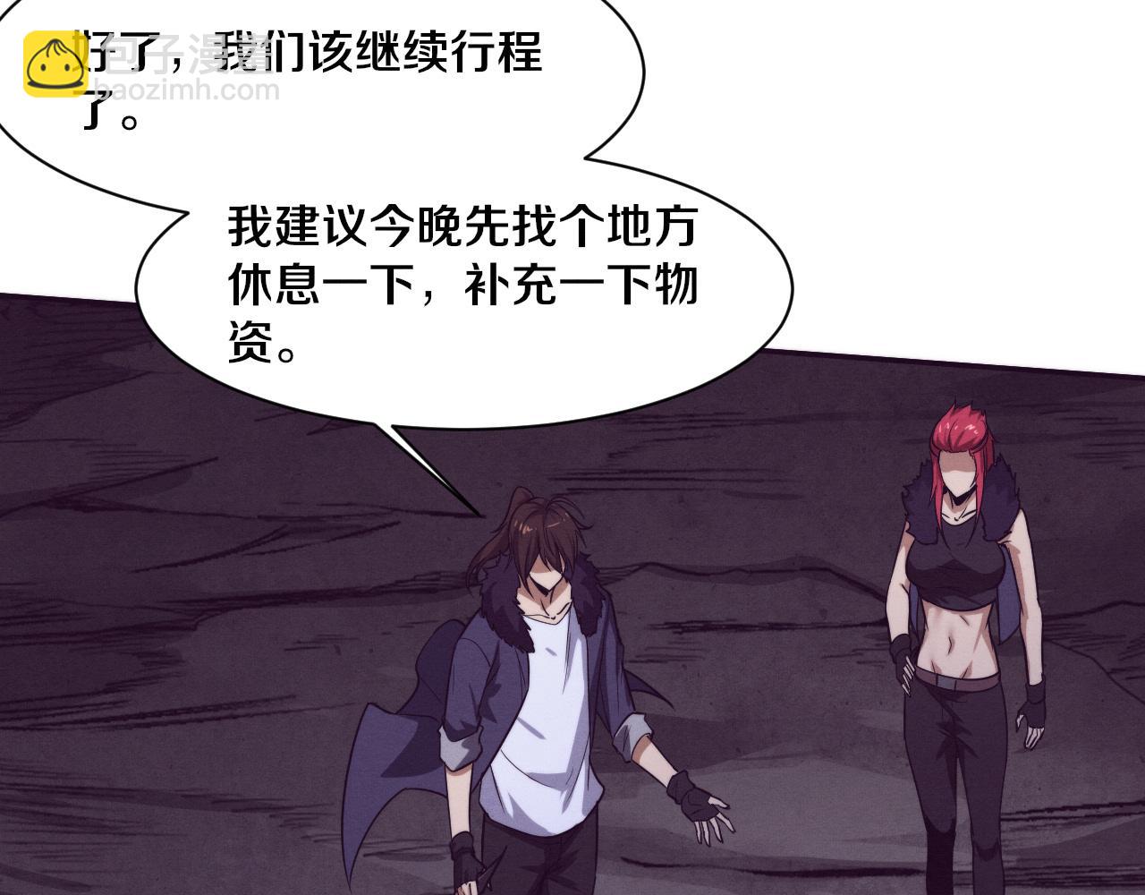 進化狂潮 - 第155話 拿下地獄魔龍(3/3) - 2