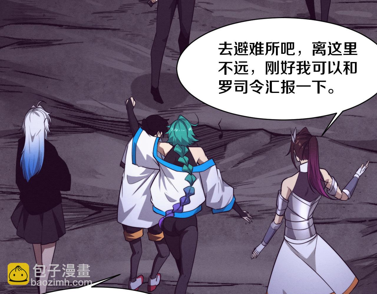 進化狂潮 - 第155話 拿下地獄魔龍(3/3) - 3