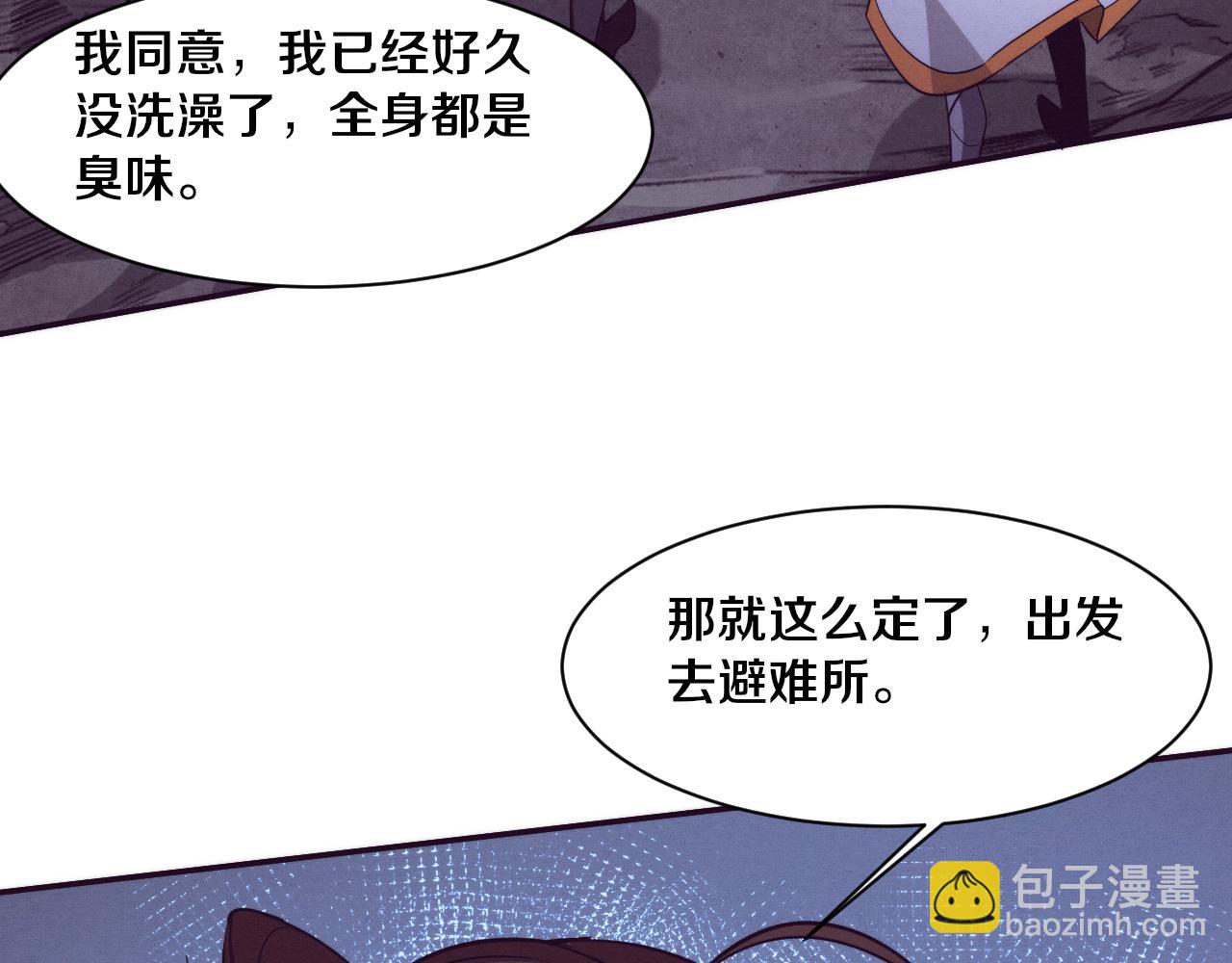 進化狂潮 - 第155話 拿下地獄魔龍(3/3) - 4