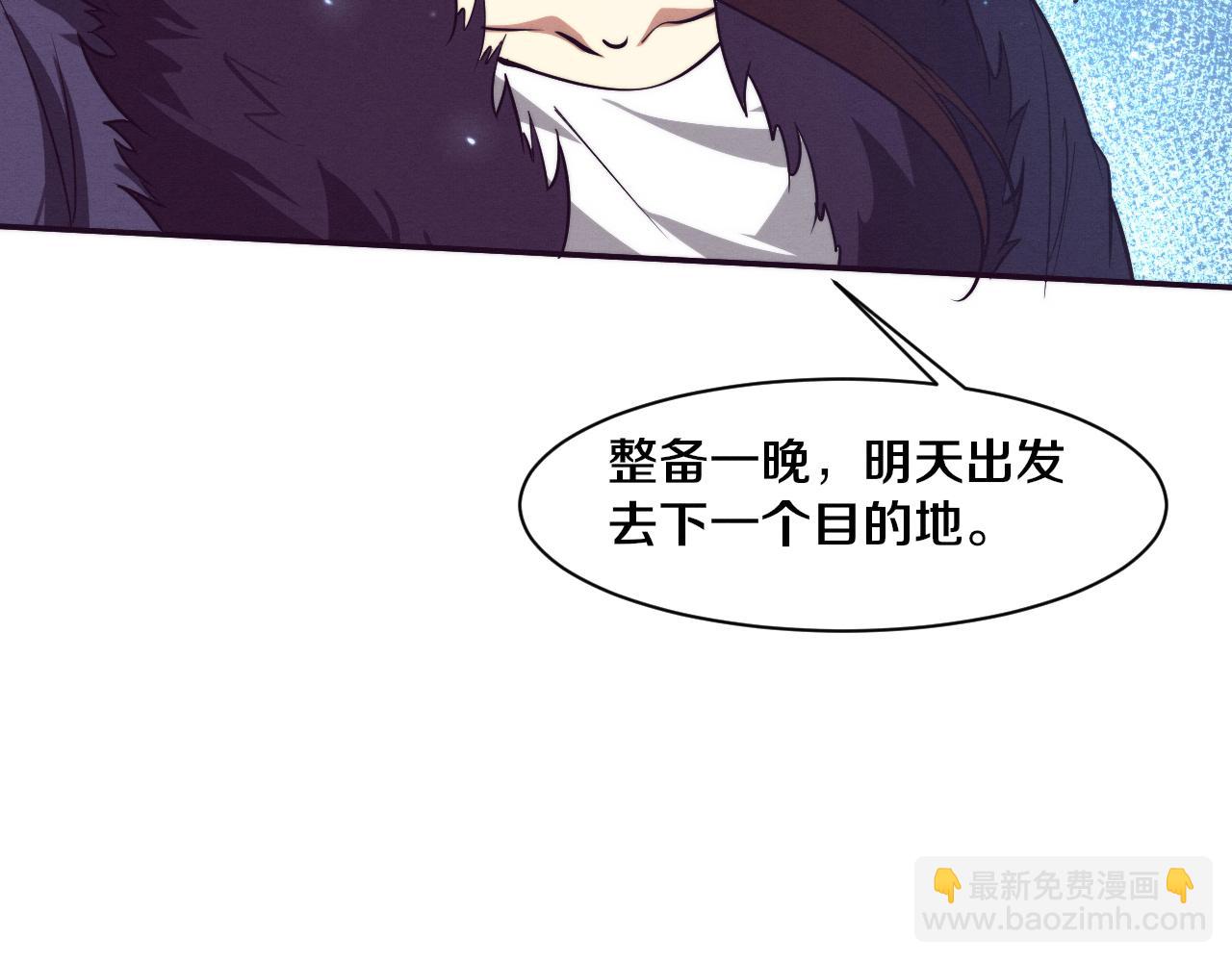 進化狂潮 - 第155話 拿下地獄魔龍(3/3) - 6