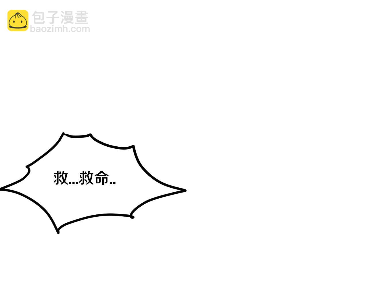 進化狂潮 - 第155話 拿下地獄魔龍(3/3) - 1