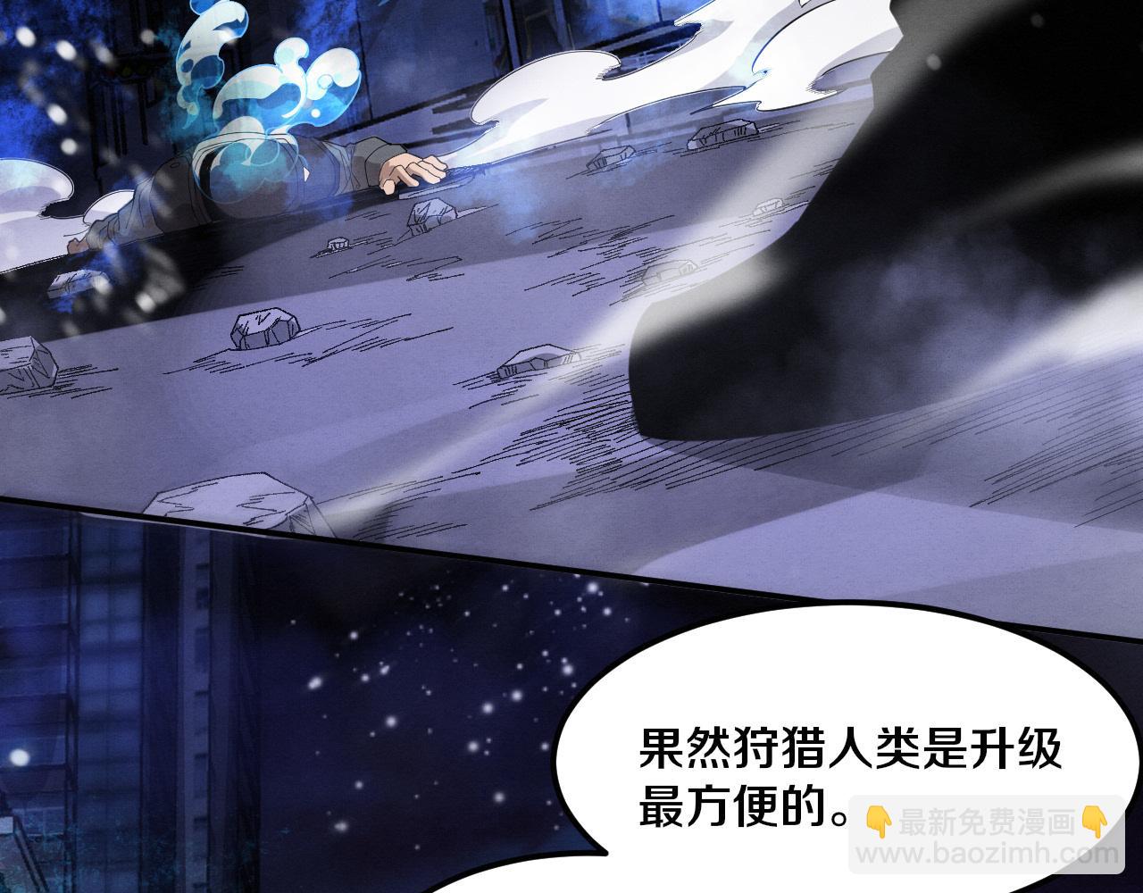 進化狂潮 - 第155話 拿下地獄魔龍(3/3) - 1