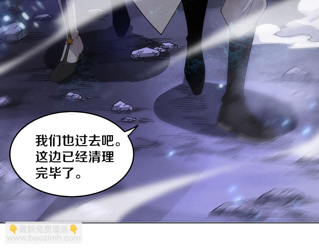 進化狂潮 - 第155話 拿下地獄魔龍(3/3) - 4